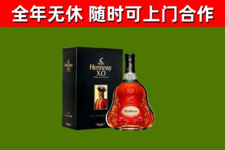 五指回收轩尼诗多少钱