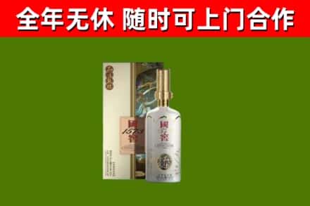 五指回收国窖1573价格