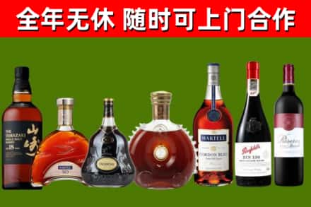 五指回收红酒