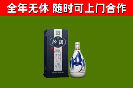 五指回收汾酒