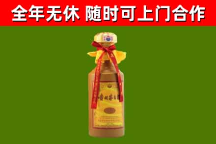 五指回收15年份茅台