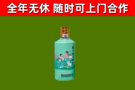 五指回收节气茅台酒