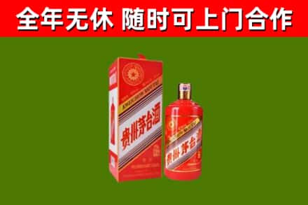 五指回收生肖茅台酒