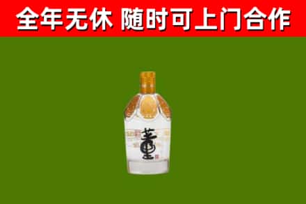 五指烟酒回收董酒.jpg