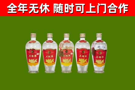 五指烟酒回收公斤五粮液.jpg