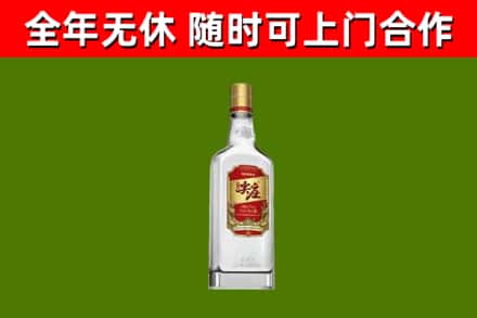 五指烟酒回收尖庄酒.jpg