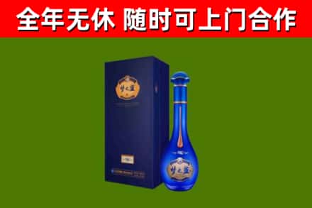 五指烟酒回收老梦之蓝酒.jpg